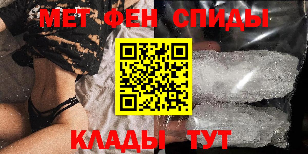Ирбит  omg онион  Вход с VPN  АМФЕТАМИН VHQ  АМФ 