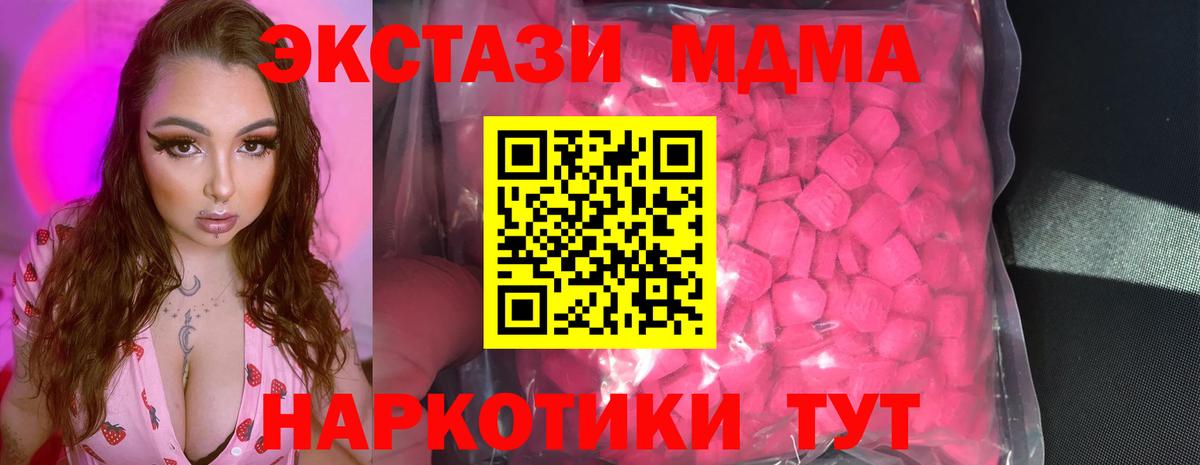 Ecstasy mix Ирбит