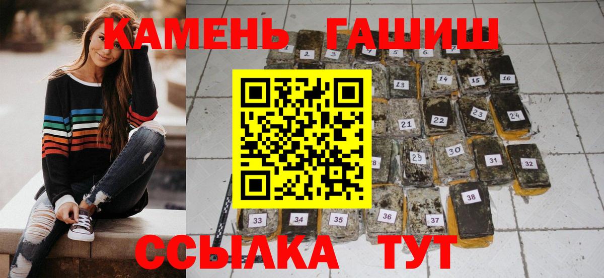 ГАШИШ индика сатива Ирбит