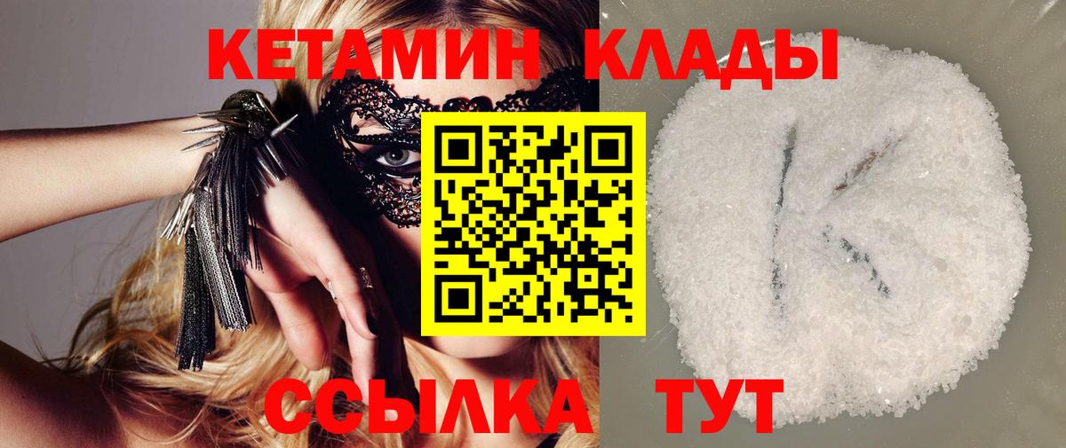 Конопля  Ирбит  МЕФ кристаллы  Вход с VPN  Кокаин 