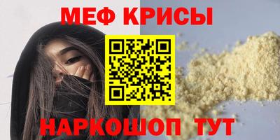 а пвп мука Бузулук