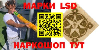 кокаин перу Будённовск