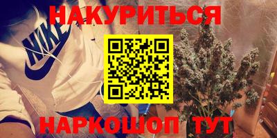 кокаин перу Будённовск