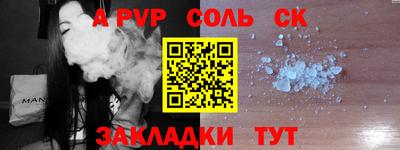 меф Бугуруслан