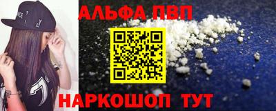 меф Бугуруслан