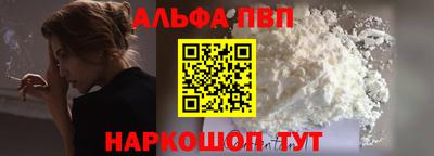 гашишное масло Иваново