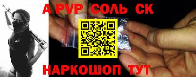 меф Бугуруслан