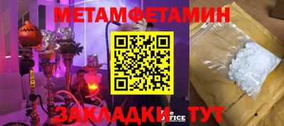 меф Бугуруслан