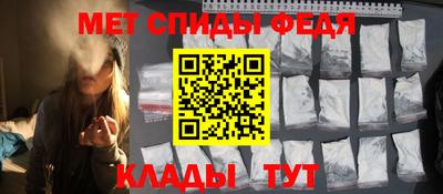 меф Бугуруслан