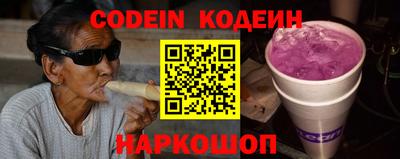 кокаин перу Будённовск
