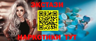 кокаин перу Будённовск