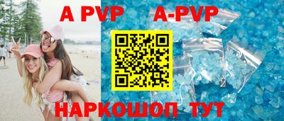 меф Бугуруслан