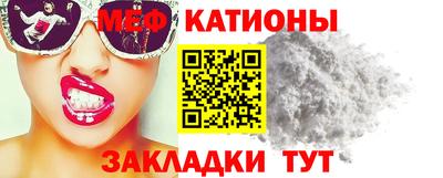 меф Бугуруслан