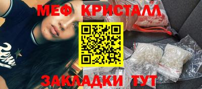 меф Бугуруслан