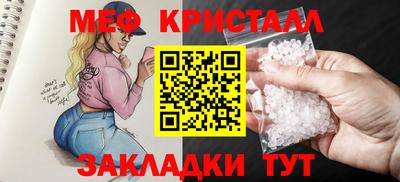 а пвп мука Бузулук