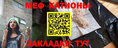 кристаллы Ижевск