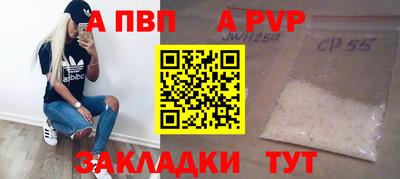 а пвп мука Бузулук