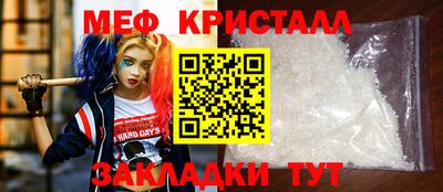 а пвп мука Бузулук