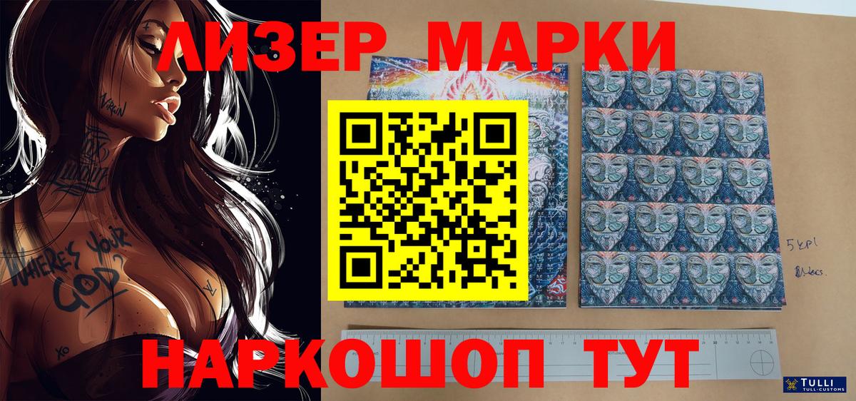 Ирбит  Марки NBOMe 1500мкг  Вход с VPN  Марки NBOMe  Марки NBOMe 1500мкг 