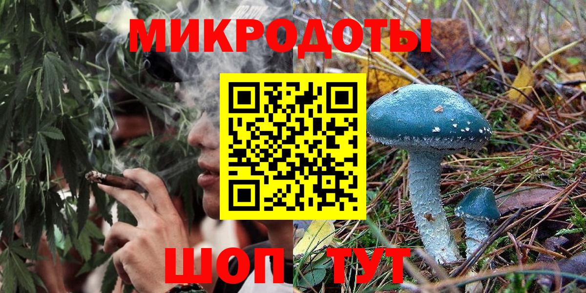 Галлюциногенные грибы прущие грибы  Вход с VPN  дарнет шоп  Ирбит 