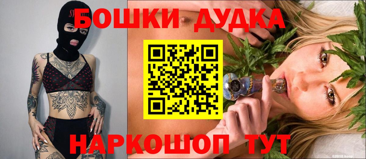 Канабис гибрид  Шишки марихуана Bruce Banner  Ирбит  Вход с VPN 